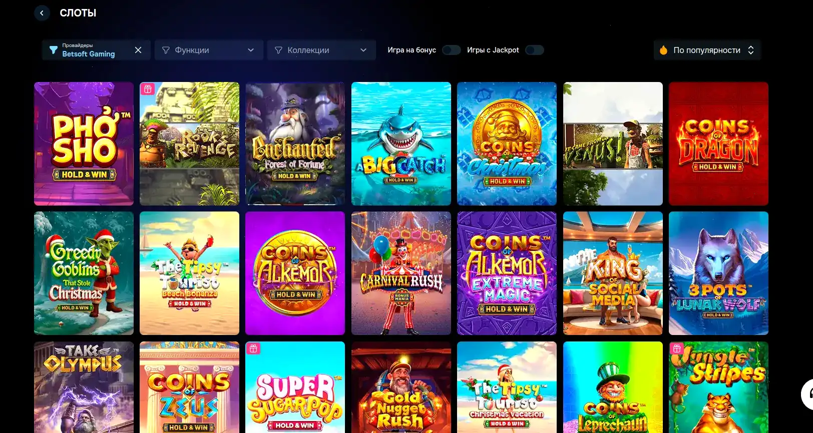 Мобильная версия Азино 888 на смартфоне и планшете