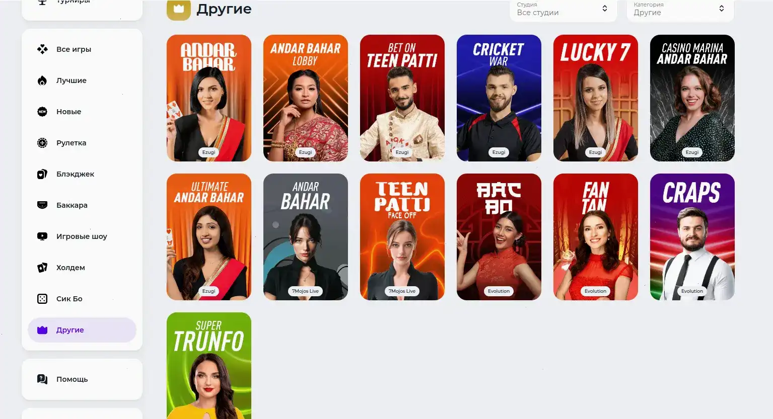 Крупный выигрыш на слоте в Азино 888